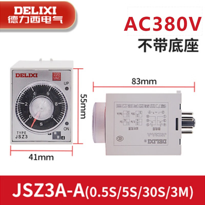 Delixi cycle time relay power on and off delay JSZ3A-BCD adjustable 220V380V24V JSZ3A-A/AC380V without seat