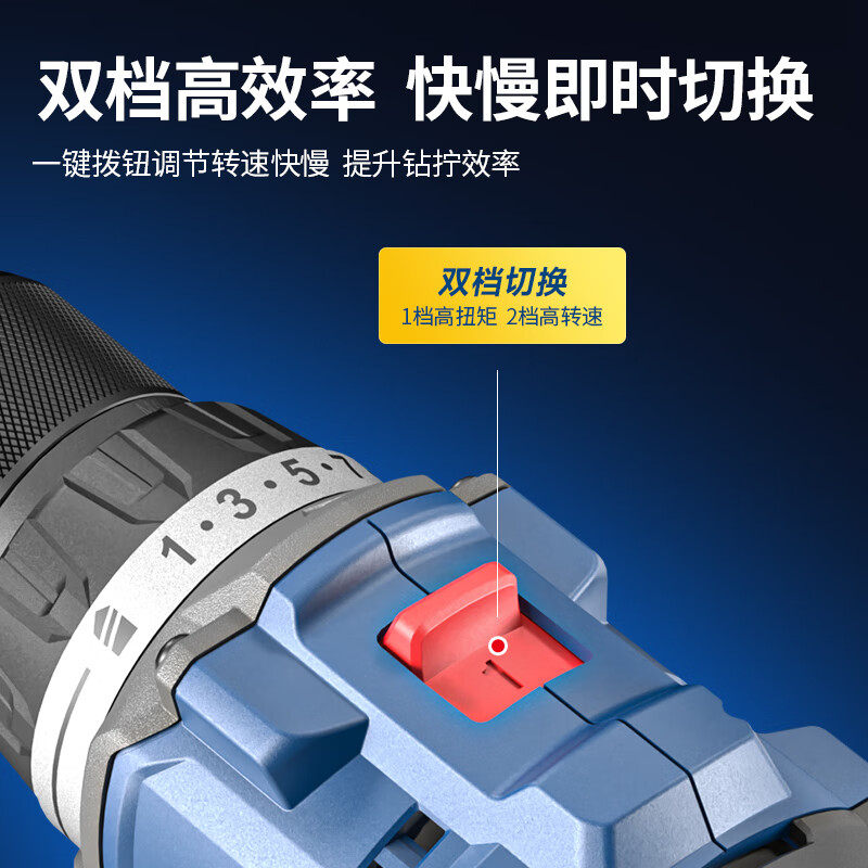 Dongcheng Lithium Battery Screwdriver Rechargeable Brushless Screwdriver 50N High Torque Opening and Drilling Screws 12V Long-lasting Home DCJZ1250 (EK Type) 12V2.0Ah Two-Battery Fast Charging