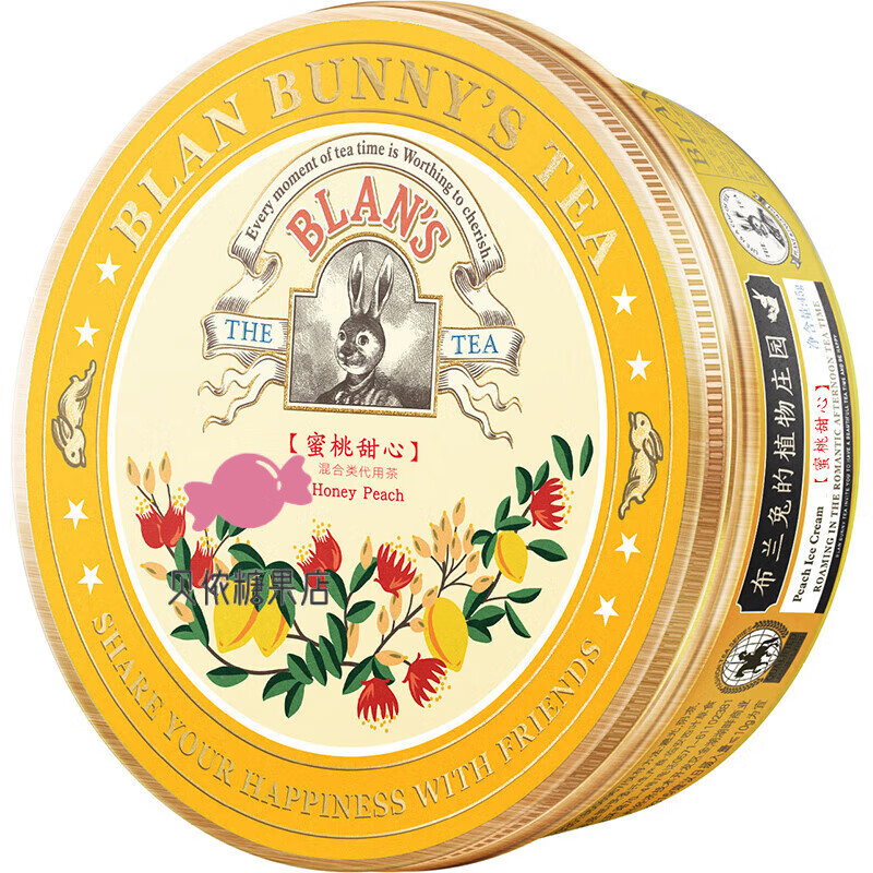 Blan Bunny Peach Sweetheart Girl Tea Dried Fruit Tea Internet Celebrity Drink Combination Fruit Tea Peach Sweetheart 2 cans