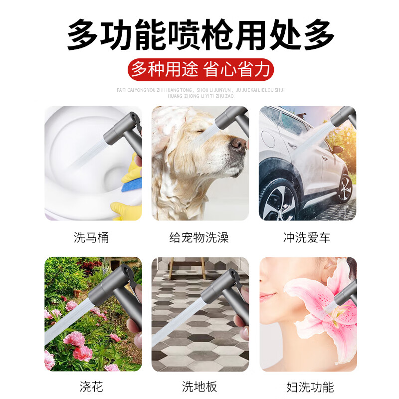 Jieguan bathroom wall two-in-one wall one-in-two-out mop pool special faucet with spray gun balcony washing mop, the water outlet can be rotated, dual-use spray gun set