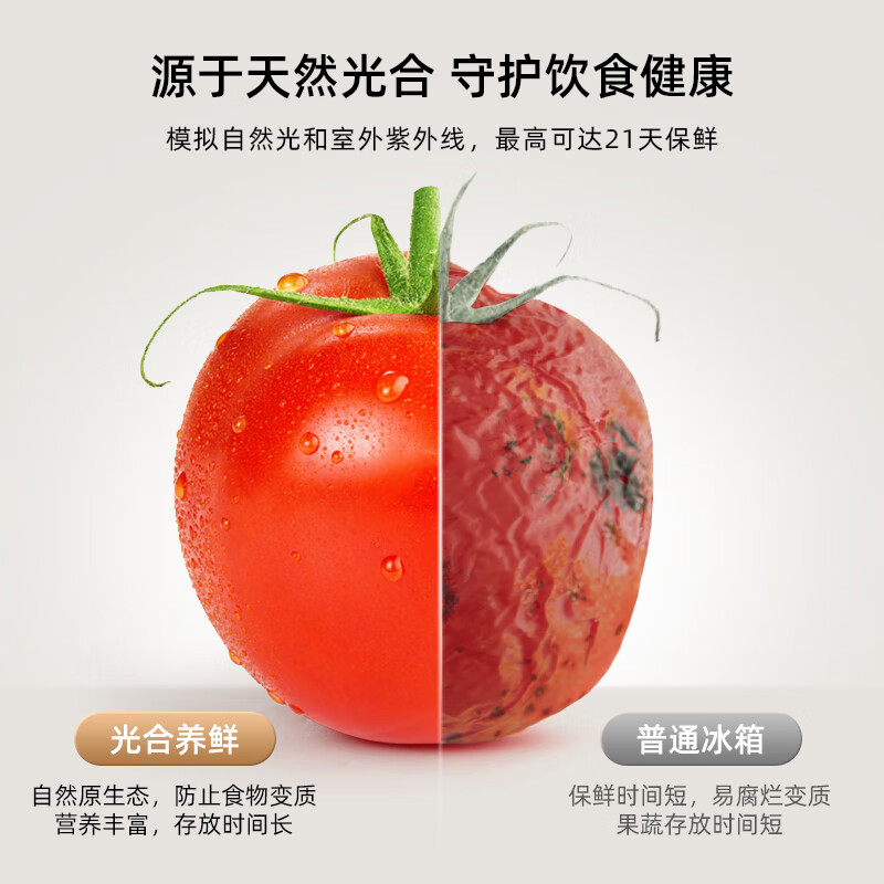 Skyworth 3 weeks fresh 500 liter ultra-thin cross-fold refrigerator dual frequency conversion first-class energy efficiency air-cooled frost-free refrigerator WX50PSA national subsidy