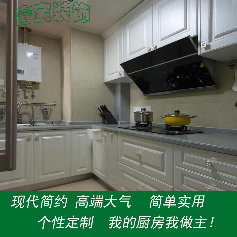 Wen Yijia custom-made integrated cabinets with simple modern style blister molded door kitchen integrated kitchen cabinets quartz stone countertops pet+quartz stone+ecological board 1 meter