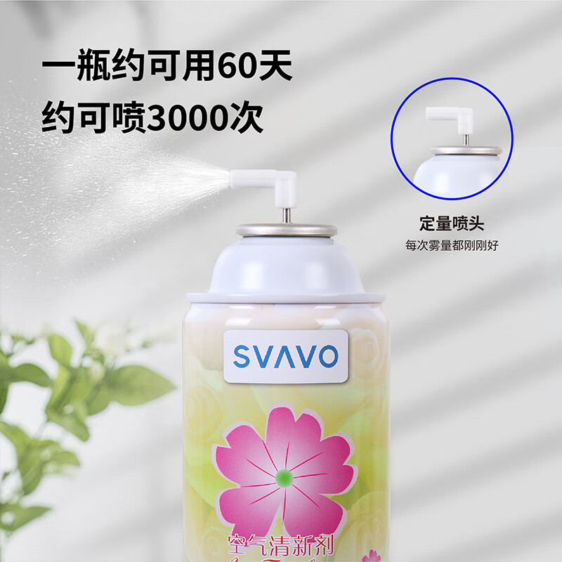 SVAVO scheduled automatic fragrance spraying machine toilet deodorizing machine bathroom air freshening fragrance diffuser indoor fragrance machine JY-545D