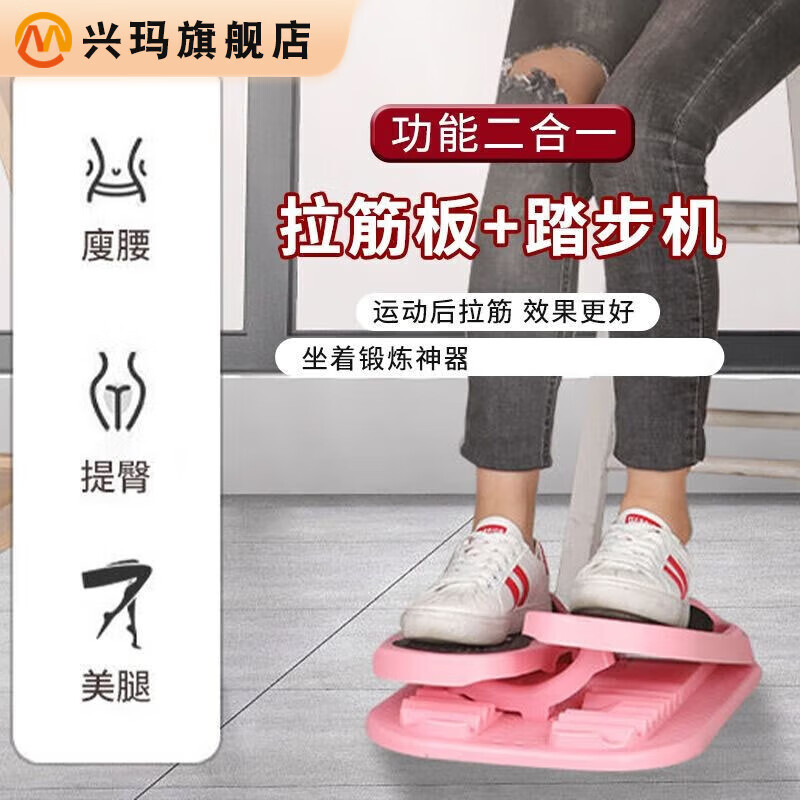 Gumuni office stepper home under-desk bicycle leg fitness device foot exercise equipment blue step mode + stretching mode two-in-one