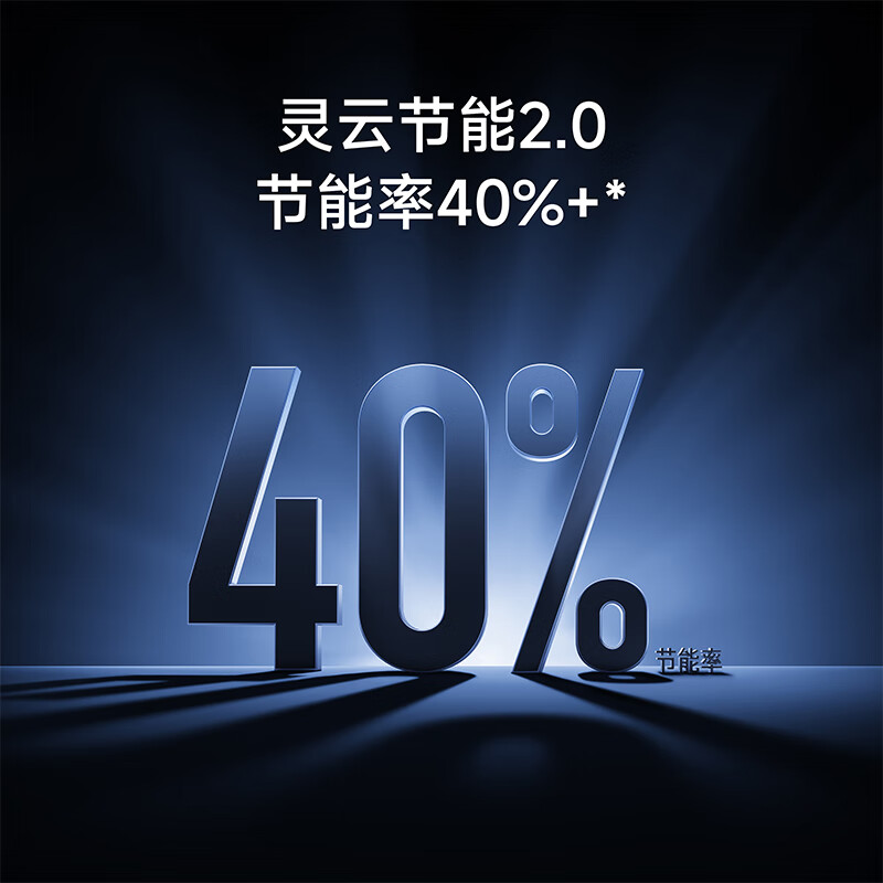 Xiaomi Mijia Air Conditioner, Power Saving Pro 2 HP, Super Level 1 Energy Efficiency, Dual Cylinder Compressor, Air Conditioner On-hook 50GW-NA30/V1A1, 10-year warranty for the whole machine