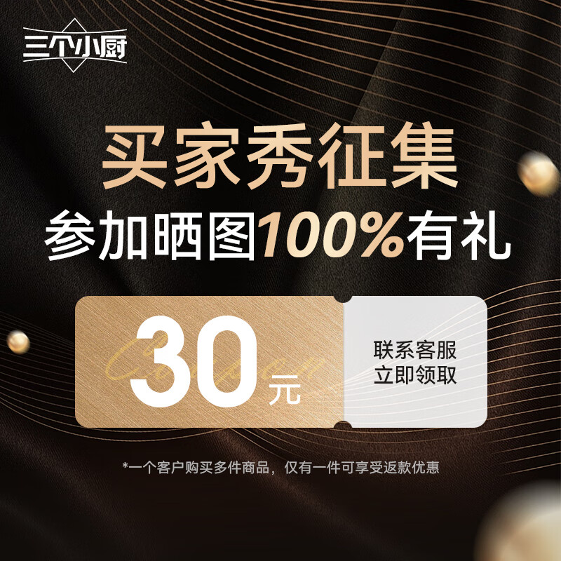 Three Kitchens Fully Automatic Poultry Feather Remover Electric Chicken, Duck and Goose Feathering Artifact Multifunctional Waterproof Charging and Commercial Hair Removal Machine Industry TOP1 High-power Supreme Model Dual Motors Charging and Plugging Official Flagship Genuine You will get 10% off if you get a fake 30-day free trial and refund if you are not satisfied