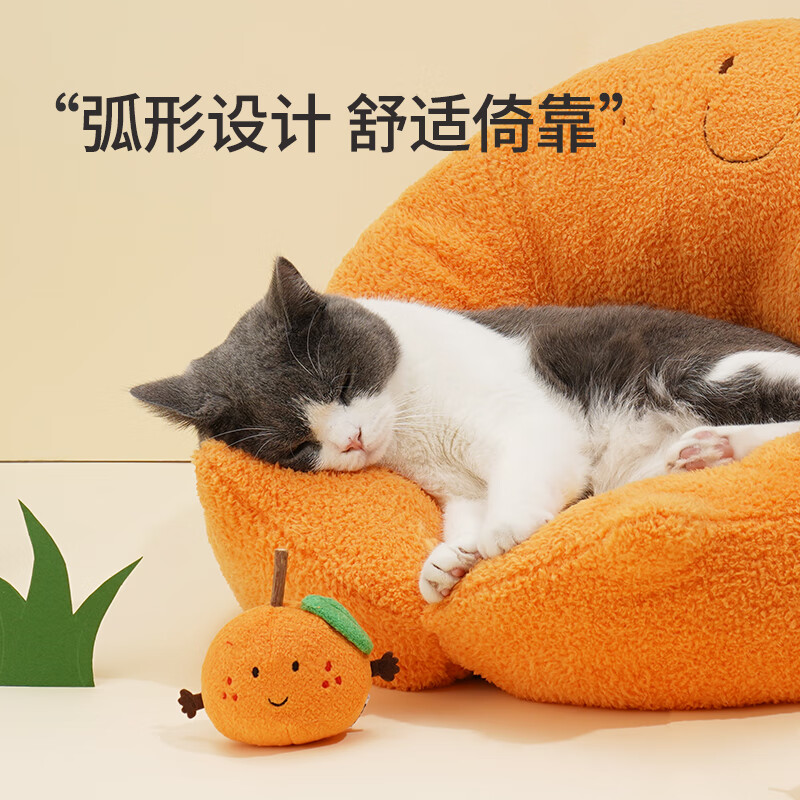 ZEZE orange cat nest four-season universal pet bed cat house cat nest Teddy dog house winter warm pet supplies