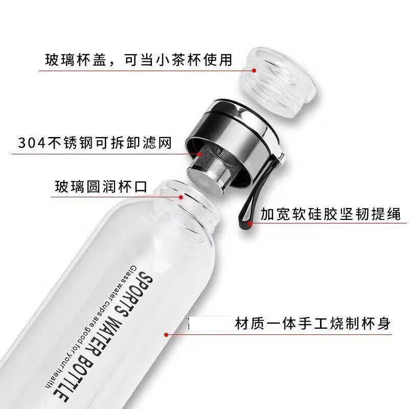 German high borosilicate glass water cup, high temperature resistant, large capacity, ton bucket kettle, tea water separation, German ton cup tea water separation, explosion-proof, high temperature resistant 1000ML (cup cover included)