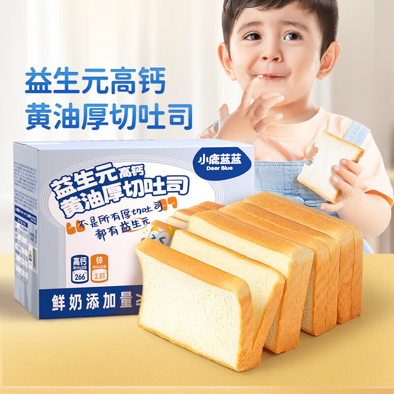 Fawn Blue Thick-cut High Calcium Butter Toast Children's Breakfast Snacks without Preservatives 500g