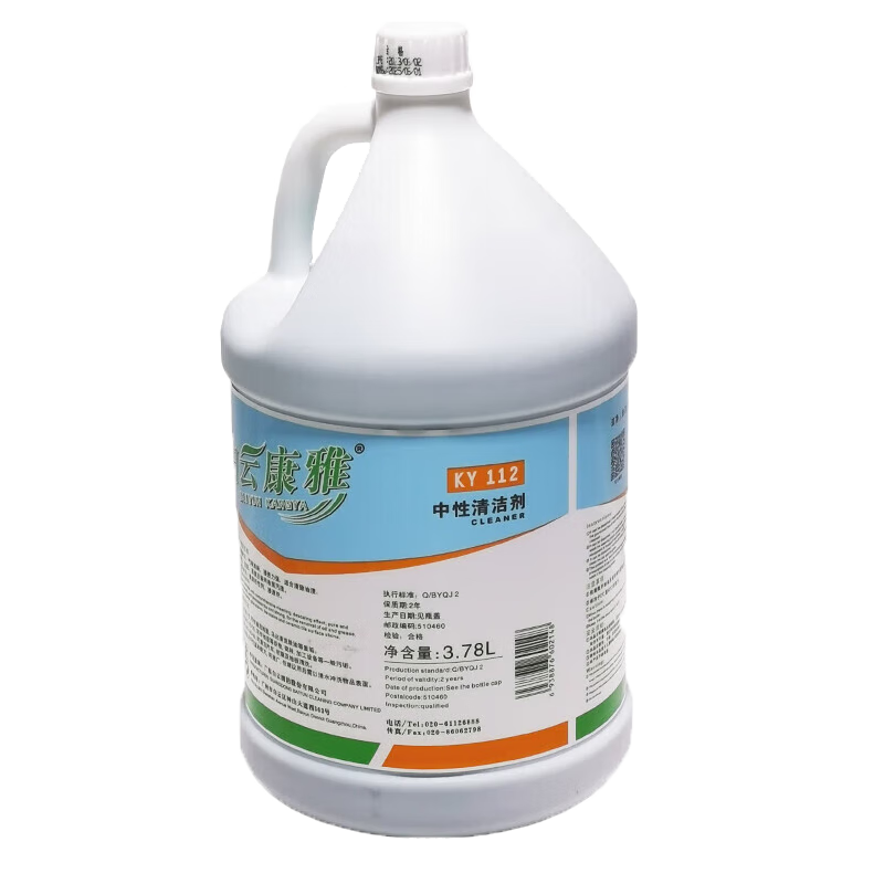BAIYUN CLEANING all-purpose cleaner neutral 3.78 liters 4 bottles 1 box property cleaning factory tile floor floor multi-purpose all-purpose water concentrated cleaning liquid detergent