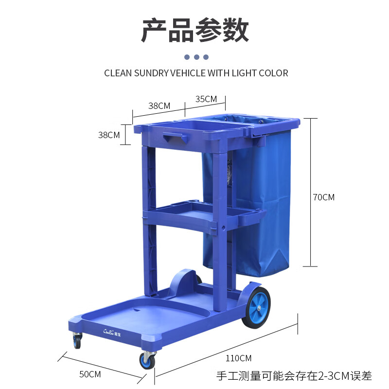 Baiyun cleaning cart cart multi-functional cleaning cart tool cart linen cart hotel room hotel service cart Chaobao D-11 gray without cover thickened version