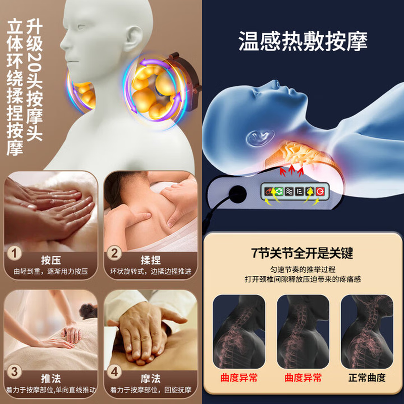 KONKA cervical spine massager, shoulder, neck, waist and back pillow massager, fully automatic kneading, whole body hot compress all-in-one massage pad, practical birthday and New Year gifts for men, women, parents and elders. Flagship yellow + forward and reverse kneading + red light hot compress + 3 levels of intensity adjustment + for both car and home use. High-end birthday gifts for moms, dads and elders.
