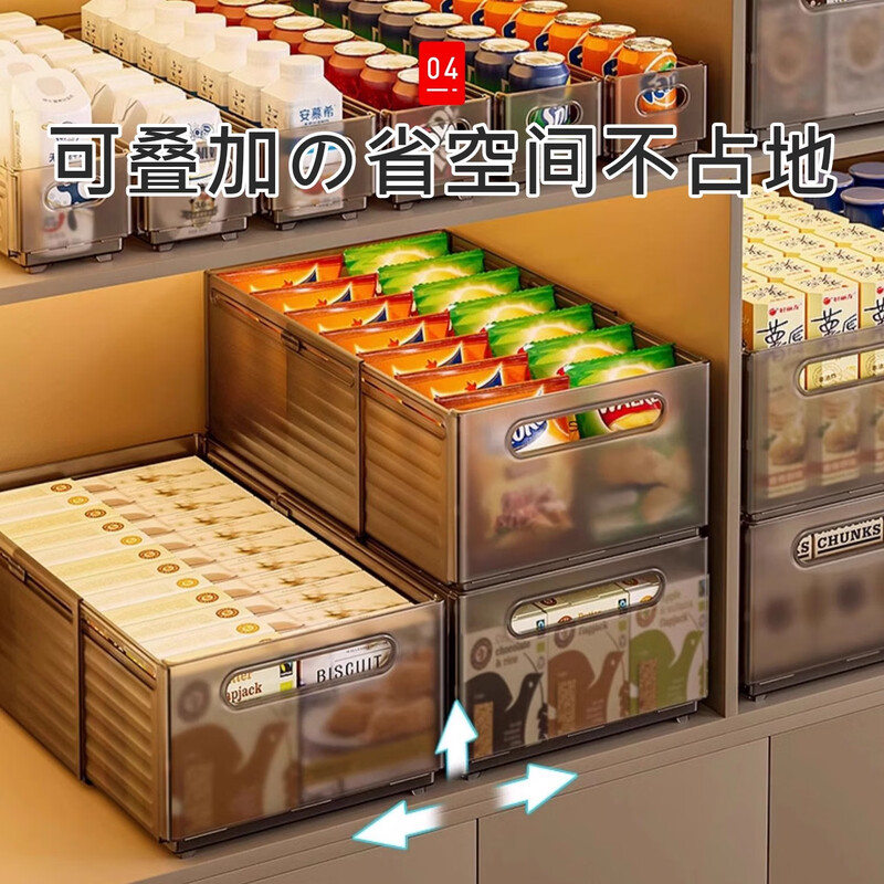 Zhifan Japanese retractable snack storage box drawer-type partition artifact kitchen cabinet cabinet transparent storage and organization basket extra large retractable 3 pieces transparent tea