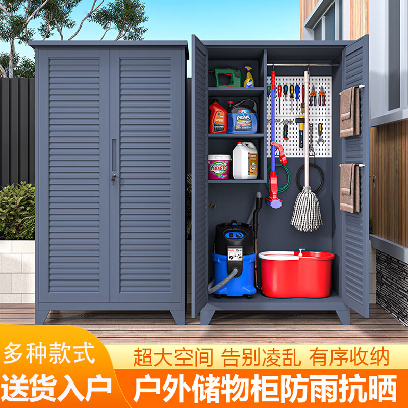 Xinzhongheng outdoor villa storage cabinet waterproof and sunproof courtyard door debris housekeeping cabinet large capacity storage tool storage cabinet A type 120 wide 185 high outdoor tool cabinet Free installation service after placing an order