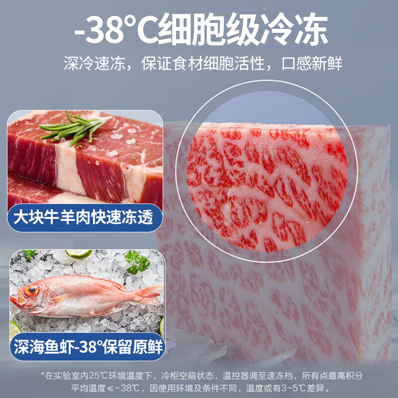 Haier Freezer 519/829 liter commercial large-capacity freezer conversion ultra-low temperature seafood deep-freezing quick-frozen horizontal cabinet 829GHEP/electronic temperature control/-38 degrees/five-sided cooling