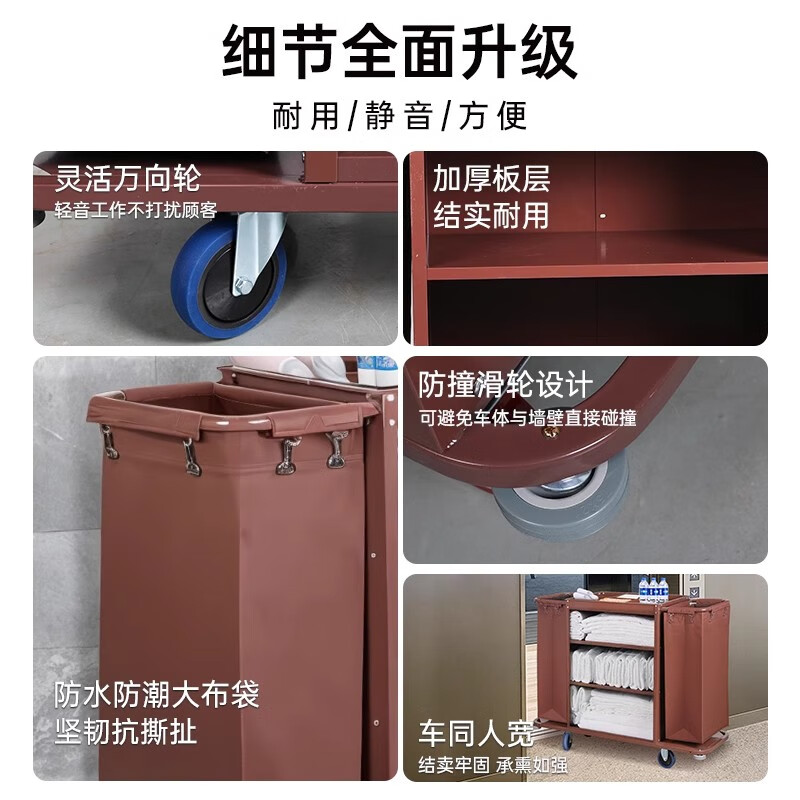 Boelter linen cart hotel stainless steel cart double-sided hotel cleaning cart work cart guest room single and double-sided room entrance cleaning cart thickened 5-inch wheel double-sided linen cart
