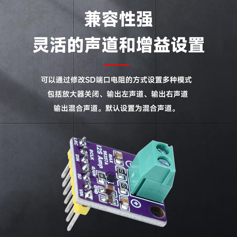 Dengshitang MAX98357 audio amplifier module I2S filter-free Class D signal amplifier Class D amplification power amplifier board BGA MAX98357-BGA does not weld