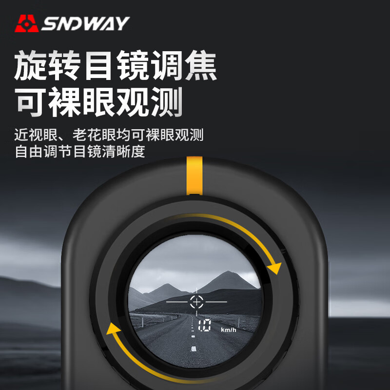 SNDWAY Laser Telescope Rangefinder Outdoor Angle Measurement Height Measurement Speed Measurement Golf Distance Measurement Home Electronic Ruler SW-1000A (1000 meters, lithium battery direct charge)