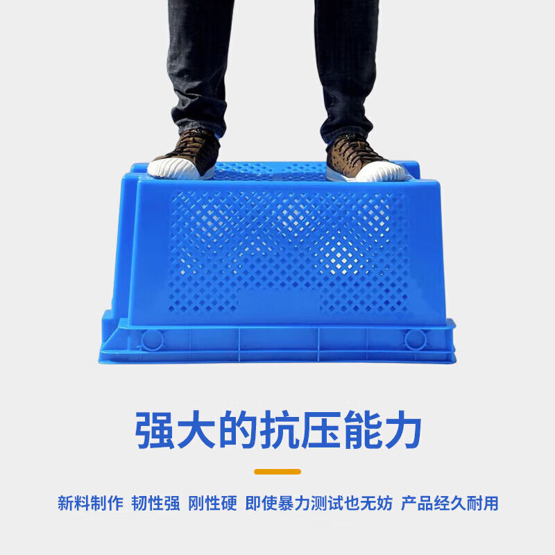 Baigang blue plastic basket turnover basket fruit and vegetable storage basket logistics express sorting basket long hole LH-KB4
