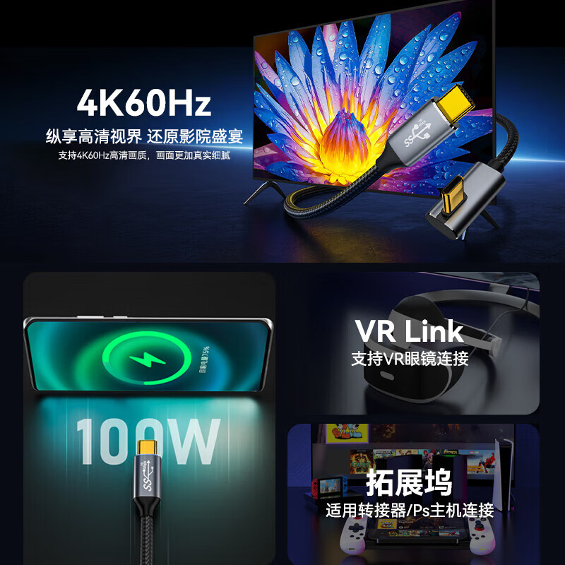 Type-C data cable full-featured dual male three-dimensional curved cable PD100W fast charging cable 10Gbp audio and video 4K screen projection charging cable suitable for iPhone15/16 Apple Android Type-C USB3.2 Gen2 2 meters