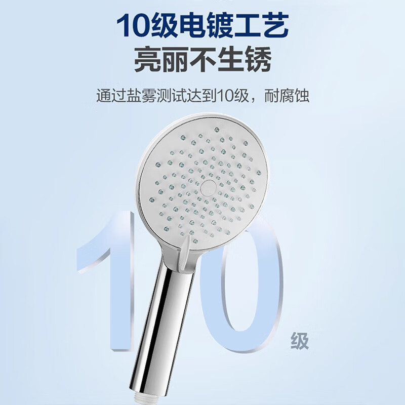 Hengjie (HEGII) National supplement up to 15% 361 Hengjie shower set shower three-function shower 931-333 three-function shower set HMF931-333