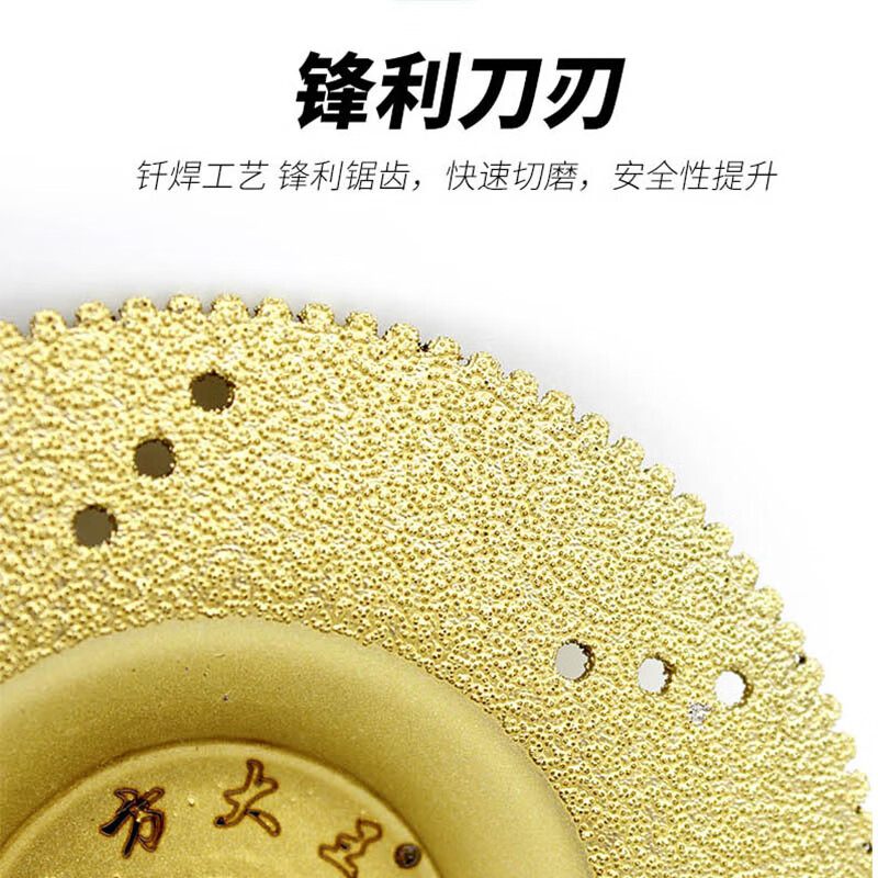 Fang Dawang brazed diamond cutting disc 100 discs 3 pieces efficient cutting stone ceramic tile glass angle grinder cutting machine