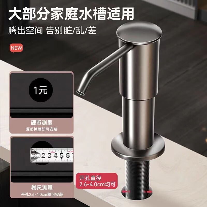 JOMOO New German kitchen sink dishwashing liquid press soap dispenser washbasin sink kitchen press pump gray soap dispenser comes with 1 meter tube