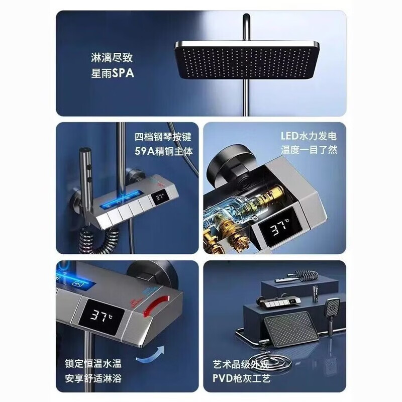 JOMOO New 2025 latest cream color all-copper shower head set with digital display constant temperature bathroom household piano supercharged shower head, all copper milky white, piano key four-speed + constant temperature + digital display, master comes to install, does not include disassembly, default concealed installation