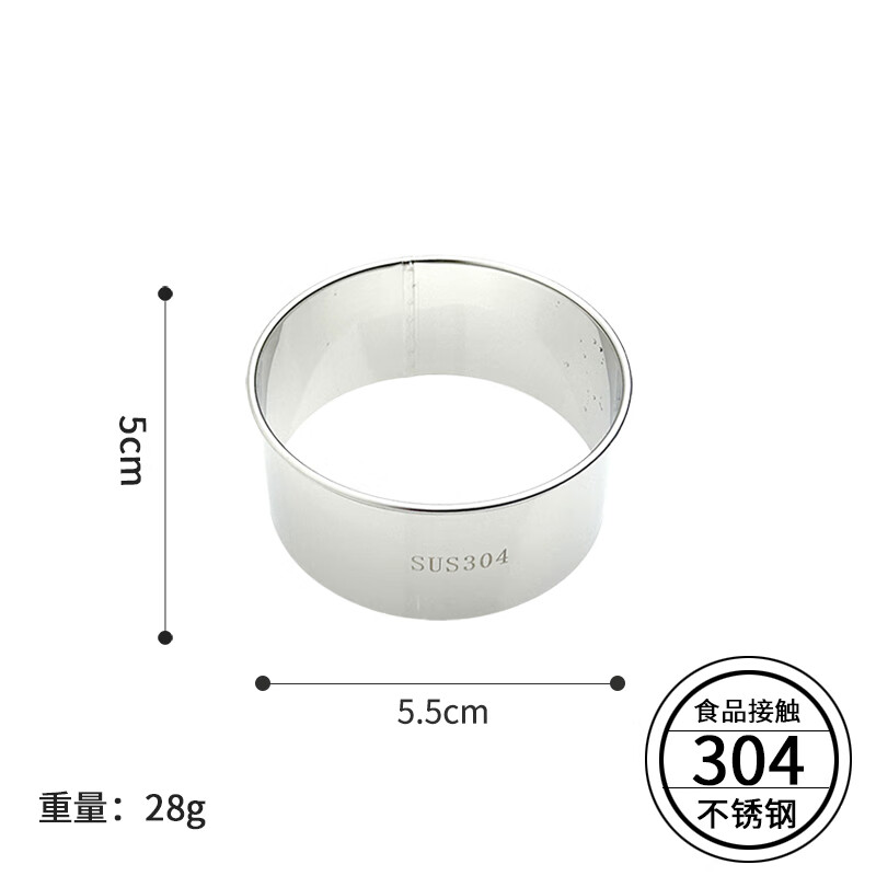 Leishton 304 stainless steel dumpling skin cutting mold biscuit cake base wonton wonton skin artifact light grade square round cutting 304 skin cutting mold 5.5cm