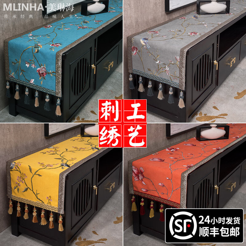 New Chinese style TV cabinet cover cloth table mat European coffee table table cloth long table flag dining table cloth cabinet cloth peony lake blue 40X180CM (suitable cabinet length 140CM)