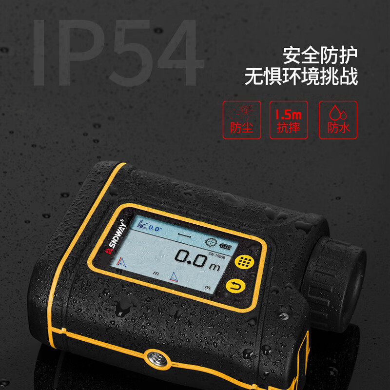SNDWAY ranging telescope HD outdoor rangefinder infrared laser electronic ruler angle measurement height distance measuring instrument SW-1000B 1000 meters dual display touch screen