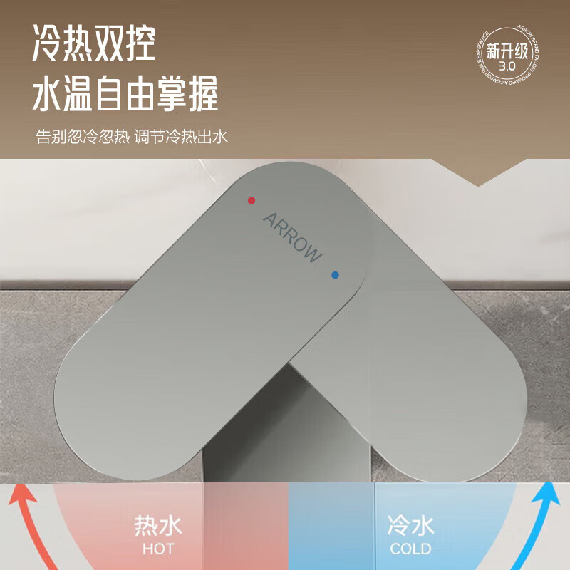 ARROW basin faucet 304 stainless steel brushed bathroom toilet washbasin hot and cold faucet AE41108MSS