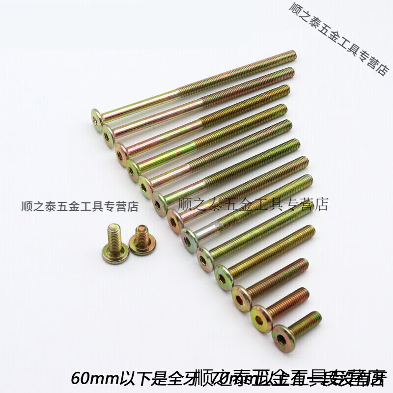 Qincen M6 Furniture Hardware Screws Baby Crib Accessories Screws Cross Hole Nuts Bookcase Inclined Flat Head Screws Hammer Head Nuts Customized private photos not shipped