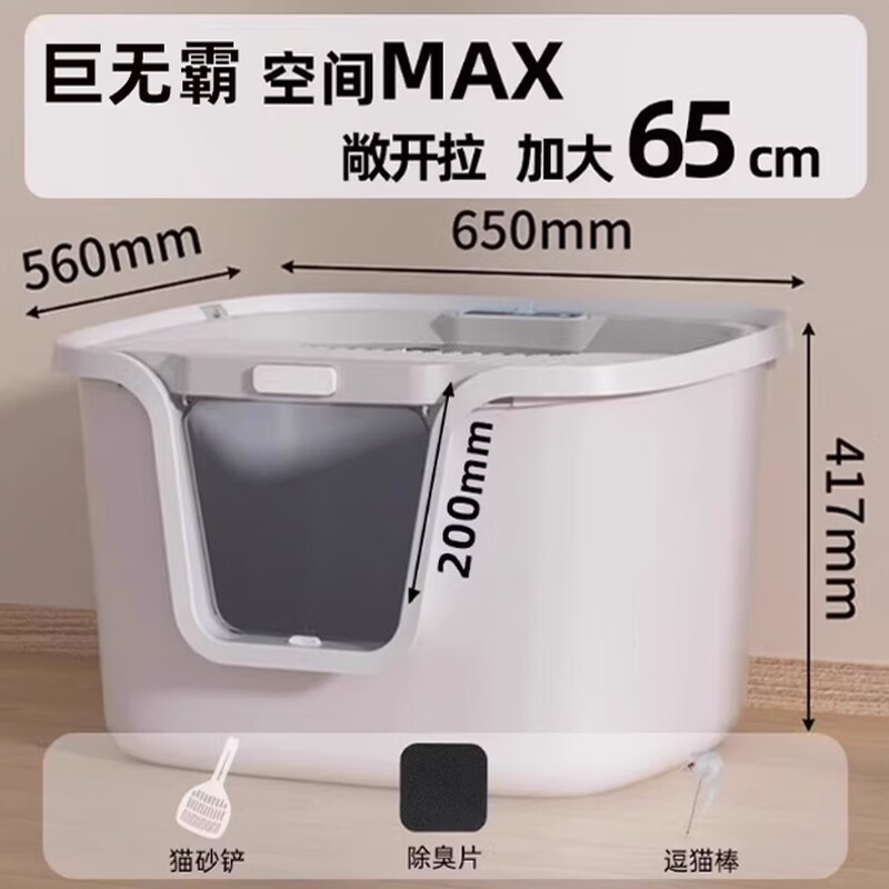 CURLY TAIL cat litter box, fully enclosed, extra-large, top-in-one flip-up litter box, anti-odor and anti-splash litter cat toilet supplies, temperamental gray giant, worry-free for 30-pound fat cats