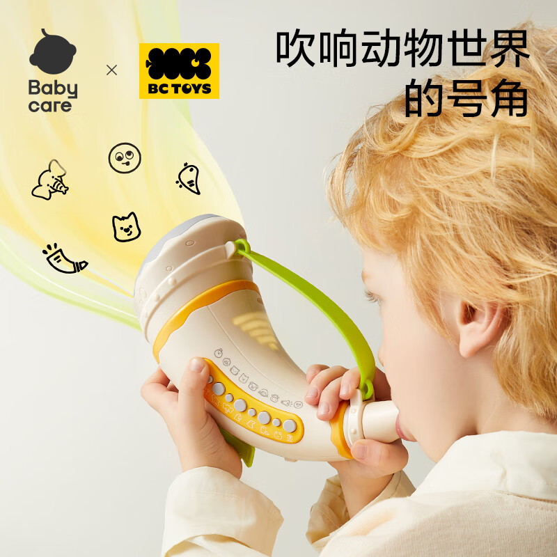 Babycare voice-changing small trumpet can play musical instruments mini harmonica baby whistle children's birthday gift-white