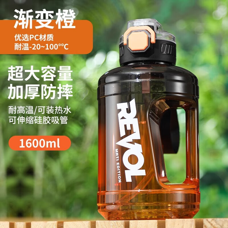 Oktepa ton cup ton bucket large capacity plastic cup water cup male and female student fitness military training kettle sports outdoor kettle cup high temperature resistant food grade PC gradient orange 1600ml