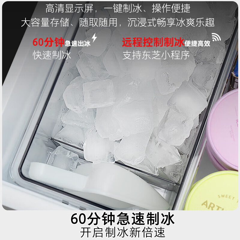 Toshiba 559 Black Diamond Household 532-liter French-style multi-door refrigerator High-capacity fully embedded ultra-thin zero-embedded large-capacity automatic ice making Frost-free inverter refrigerator first-class energy efficiency 559 Black Diamond Light luxury mirror night glass panel