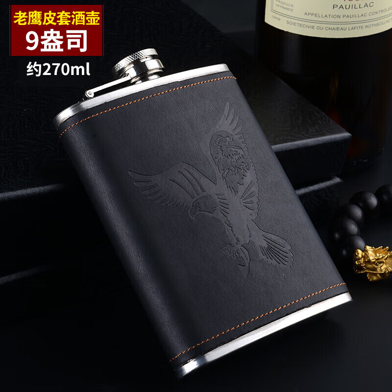 Russian hip flask stainless steel about half a pound thickened portable outdoor hip flask wine set small wine bottle 9