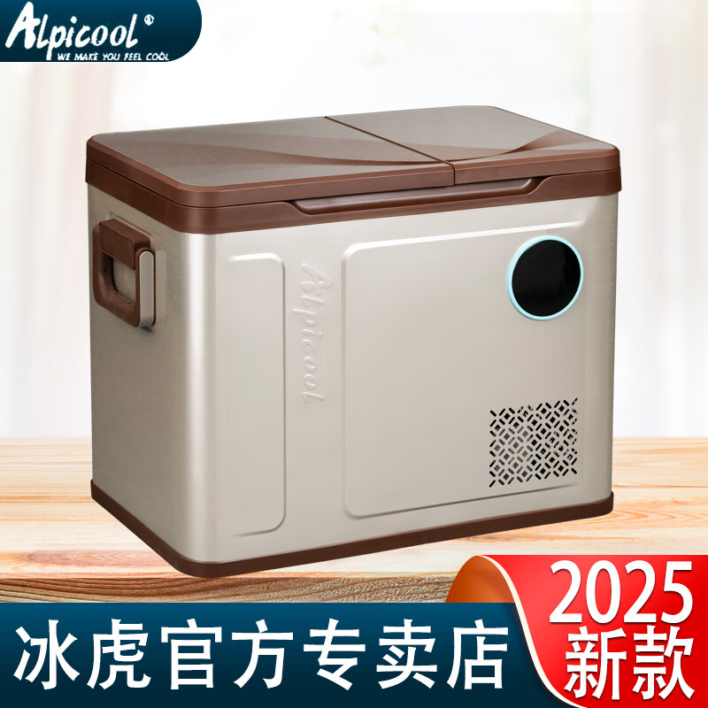 Binghu Binghu new car refrigerator compressor refrigeration car home dual-purpose 12v24v two-door dual-temperature refrigerated freezer truck WH58 car home dual-purpose dual-temperature dual-control + APP 49.6 liters