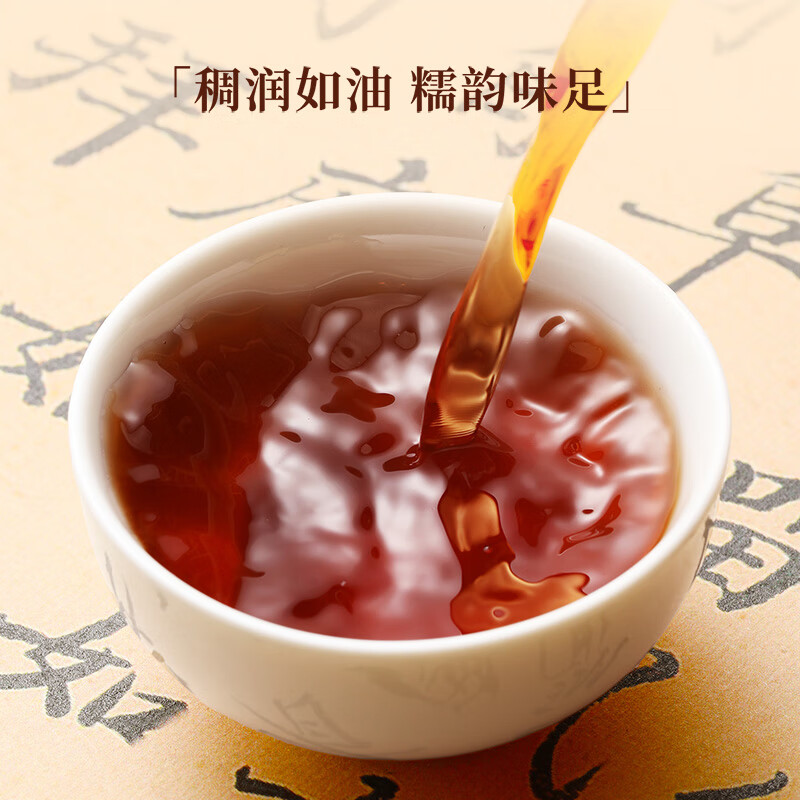 Qichun Yunnan Pu'er tea glutinous rice fragrant loose ripe tea Menghai Yiwu ancient tree gift 200g soaked tangerine peel high-end self-drinking