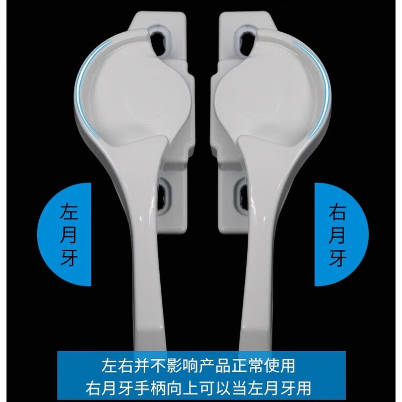 Masfor window lock plastic steel window sliding door accessories crescent lock aluminum alloy door and window lock buckle old sliding door lock (2 pcs/pack) left crescent + long hook