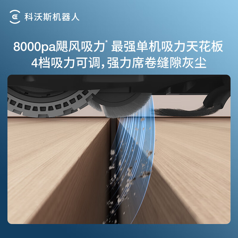 ECOVACS sweeping robot N20PRO integrated sweeping and mopping smart home vacuum cleaner laser navigation planning fully automatic cleaning and mopping integrated