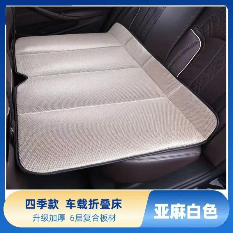 Car sleeping artifact in winter, car rear sleeping mat, car folding bed, car mattress, winter travel bed in car, main picture, winter chenille-warm rice + storage bag