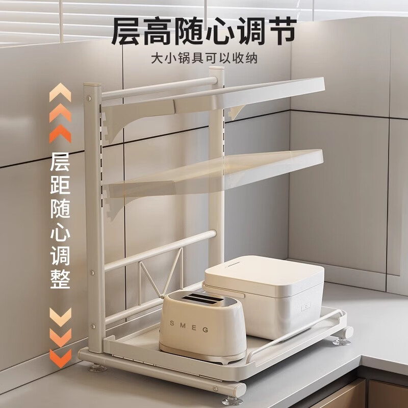 Youqin rice cooker storage rack kitchen multi-function oven pot holder countertop pull-out microwave storage rack