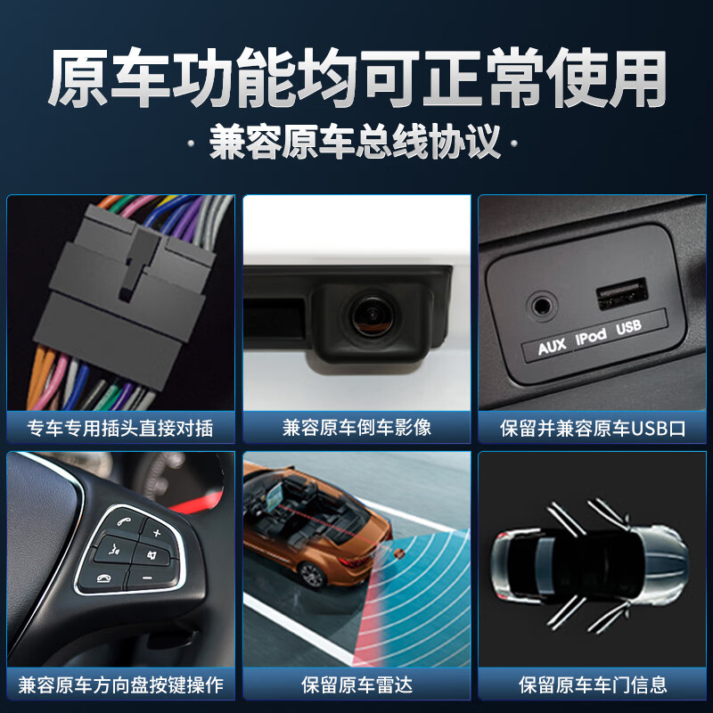 Shencheshield is suitable for Mercedes-Benz C200GLC/GLA/GLK/ABCE-class navigation modified central control large-screen reversing image all-in-one machine 19 2K ultra-narrow bezel Qualcomm 680 8+128 12.8 official standard configuration