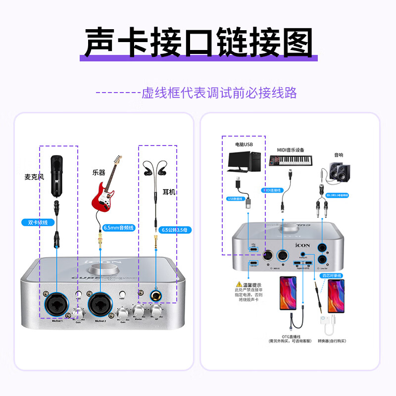 Aiken 4nano external sound card set, anchor live broadcast shouting to wheat, full set of mobile phone, computer, wired and wireless microphone set, professional recording karaoke, book, rap and goods sound card equipment 4nano + Aiken LD-1