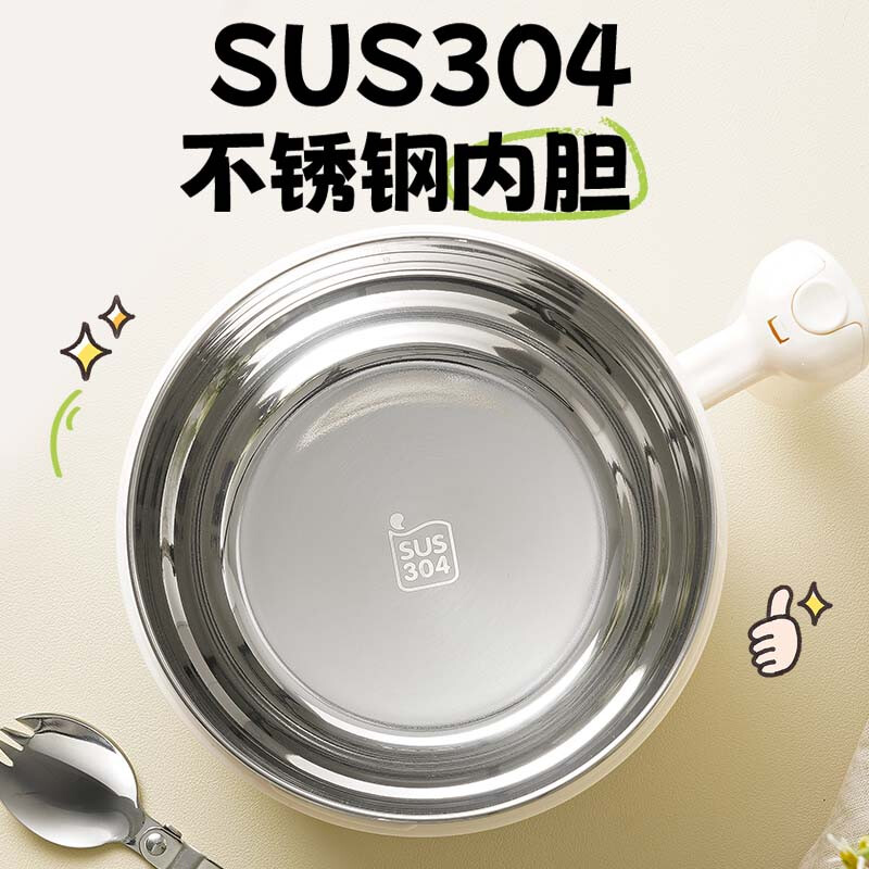 Supor student lunch box, children's lunch box, 304 stainless steel instant noodle bowl, office worker lunch box with lid, large capacity