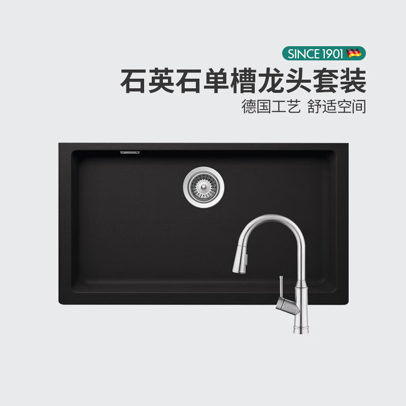 Hansgrohe granite sink quartz stone wash basin kitchen above and below counter basin 43122500 now in stock glaze black single tank + U-shaped pull-out faucet