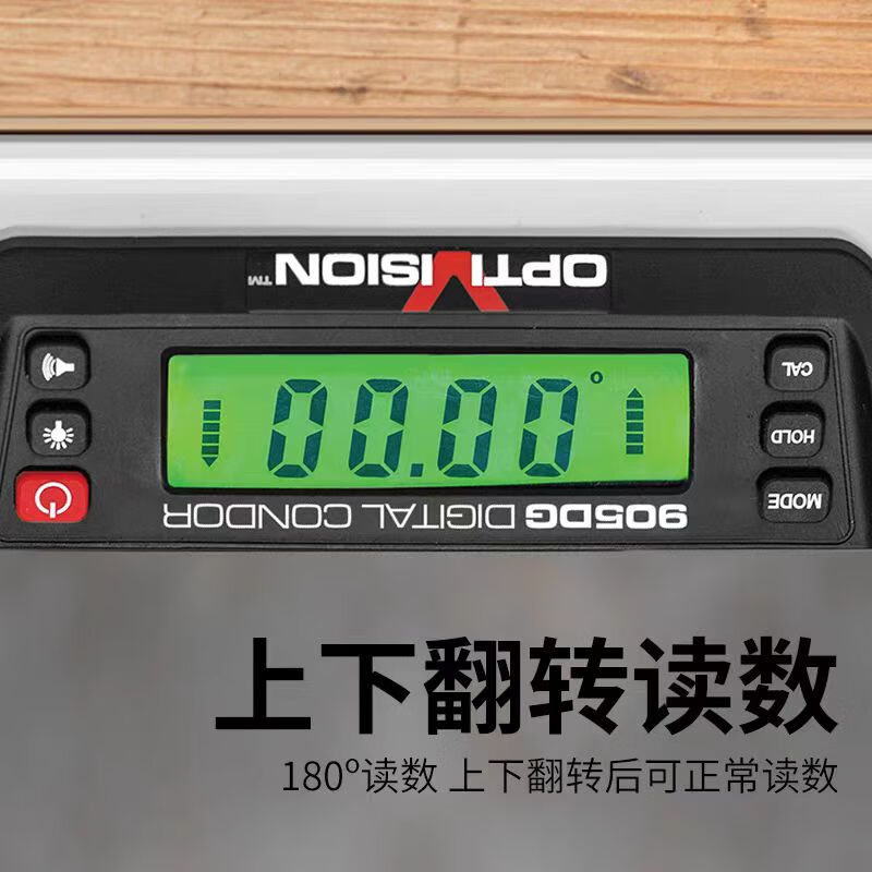 KAPRO digital level IP65 waterproof and dustproof multi-functional magnetic 905D electronic level 120cm digital level