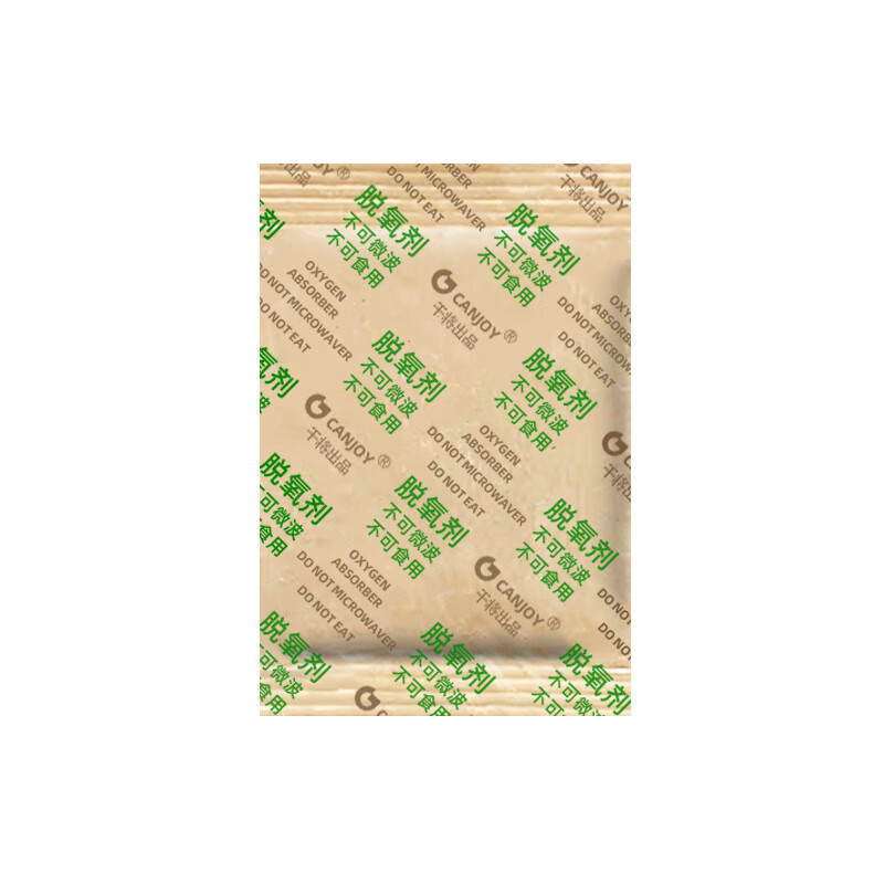 1500 type 50g preservative, rice pet food deoxidizer, nut, dried fruit, tea desiccant, 50 packs, free shipping, 20 bags, 100g, suitable for food under 40 kilograms, default